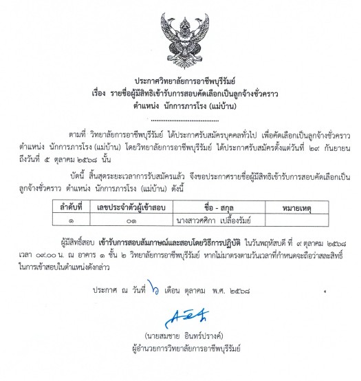 Screenshot 2025 10 07 085900